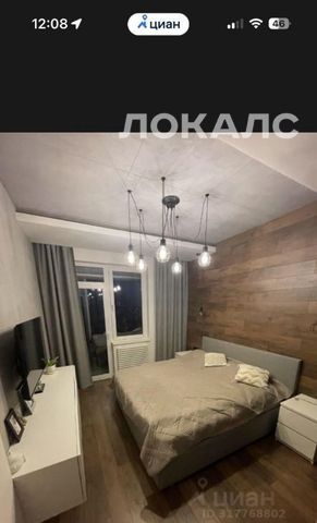 Аренда 3-комнатной квартиры на Чонгарский бульвар, 26Ак1, метро Чертановская, г. Москва
