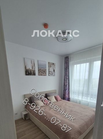 Сдается 1к квартира на 68.4, метро Саларьево, г. Москва
