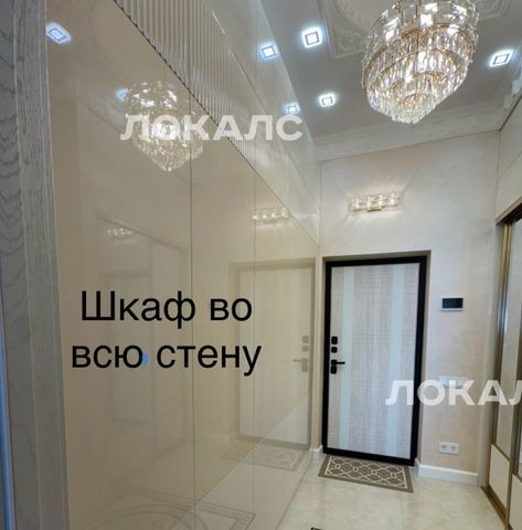 Сдаю 1-комнатную квартиру на 3-я Хорошевская улица, 17А, метро Октябрьское поле, г. Москва