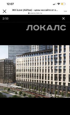 Снять 2-к квартиру на улица Годовикова, 11к4, метро Алексеевская, г. Москва