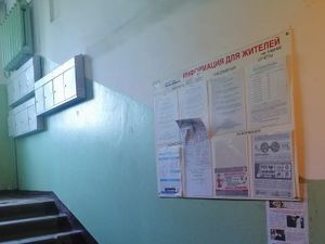 1-к кв. Нижегородская область, Нижний Новгород просп. Ленина, 63к2 (31.6 м²)