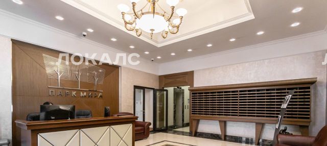 Сдается 2к квартира на проспект Мира, 102к2, метро Алексеевская, г. Москва