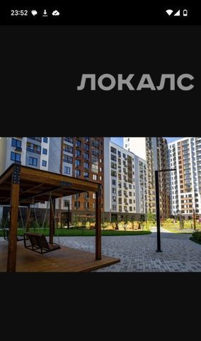 Сдам 4-к квартиру на проспект Магеллана, 5, метро Прокшино, г. Москва