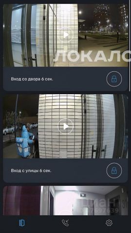 Сдается 2-к квартира на Лобненская улица, 13К2, г. Москва