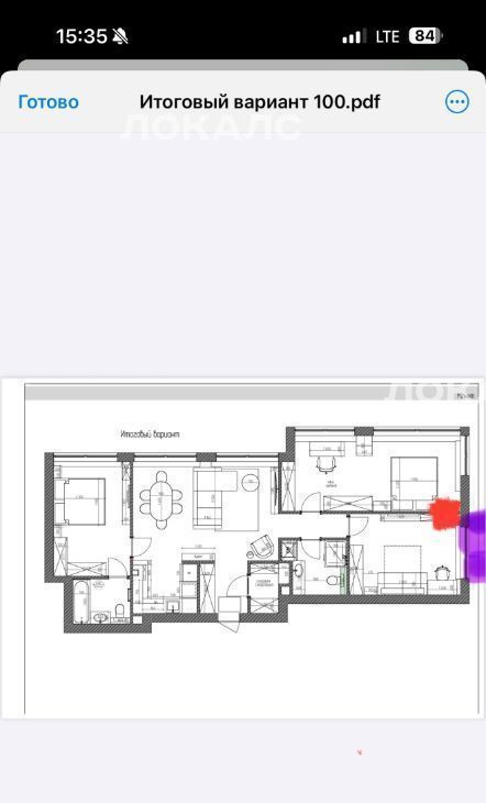 Сдаю 4-к квартиру на Волгоградский проспект, 32/5к4, метро Дубровка (Люблинская линия), г. Москва