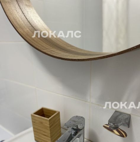 Сдается 1-комнатная квартира на улица Саларьевская, 13к1, метро Филатов Луг, г. Москва