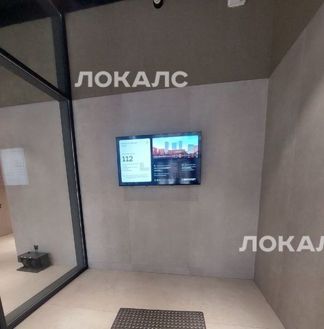 Аренда 3х-комнатной квартиры на к1, метро Верхние Котлы, г. Москва