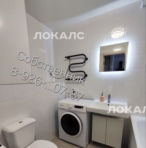 Снять однокомнатную квартиру на 68.4, метро Филатов Луг, г. Москва