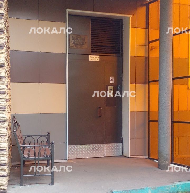 Аренда двухкомнатной квартиры на Кленовый бульвар, 25К1, метро Коломенская, г. Москва