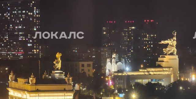 Аренда однокомнатной квартиры на улица Академика Королева, 4К1, метро ВДНХ, г. Москва