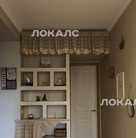 Сдается четырехкомнатная квартира на Университетский проспект, 9, г. Москва
