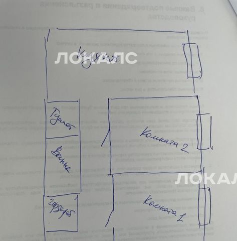 Сдам двухкомнатную квартиру на Костянский переулок, 10А, метро Тургеневская, г. Москва