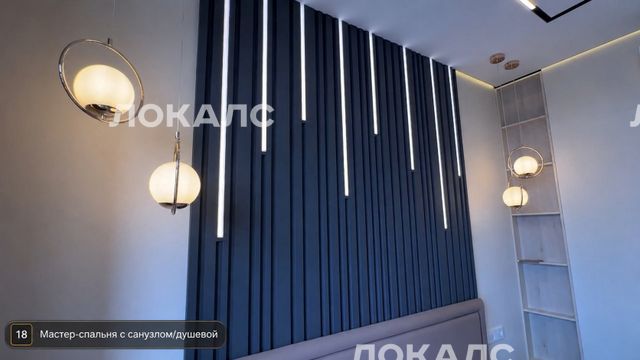 Аренда 2-комнатной квартиры на г Москва, ул Пулковская, д 2, метро Речной вокзал, г. Москва