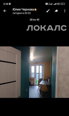 Сдается 1к квартира на Муравская улица, 42к1, метро Митино, г. Москва