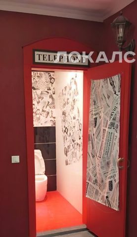 Сдам 4к квартиру на Истринская улица, 8к3, метро Кунцевская, г. Москва