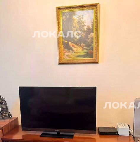 Сдаю 3-комнатную квартиру на Можайское шоссе, 11, метро Кунцевская, г. Москва