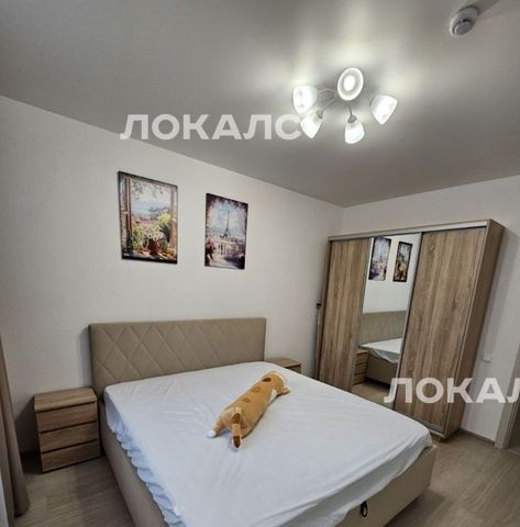 Сдается двухкомнатная квартира на Изумрудная улица, 44/2, метро Свиблово, г. Москва