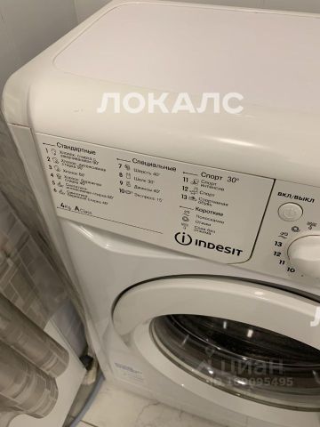 Снять двухкомнатную квартиру на улица Нижняя Хохловка, 8, метро Новохохловская, г. Москва