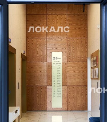 Сдается 1-комнатная квартира на Живописная улица, 21А, метро Панфиловская, г. Москва