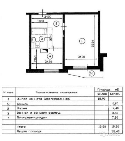 Продам 1-комнатную квартиру на Московская обл, г Краснознаменск, ул Генерала Шлыкова, д 6, метро Славянский бульвар, г. Москва