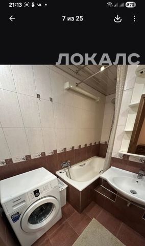 Сдается 2-к квартира на улица Серпуховский Вал, 6, метро Тульская, г. Москва