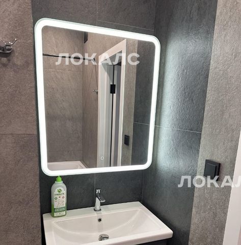 Снять 1к квартиру на улица Новаторов, 6, метро Проспект Вернадского, г. Москва