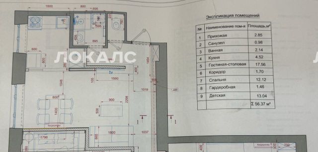 Сдам 3-комнатную квартиру на Звенигородское шоссе, 3АС1, г. Москва