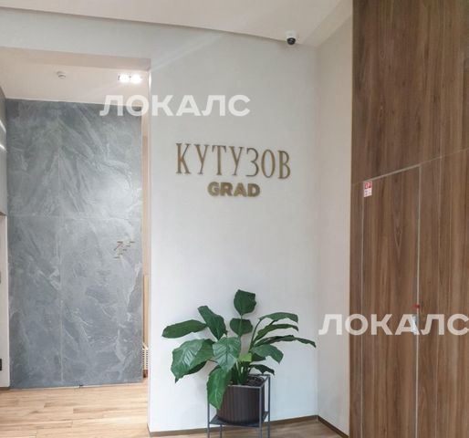 Сдается 1-комнатная квартира на переулок 2-й Петра Алексеева, 5, метро Кунцевская, г. Москва