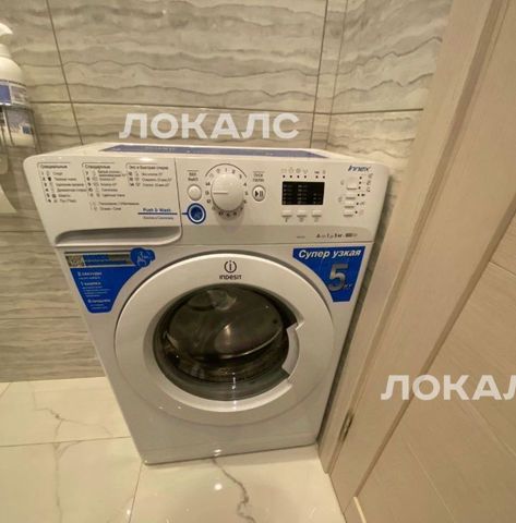 Сдается 1-к квартира на улица Москвитина, 9к3, метро Филатов Луг, г. Москва