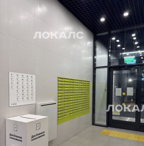 Сдам однокомнатную квартиру на Тагильская улица, 3к3, метро Бульвар Рокоссовского, г. Москва