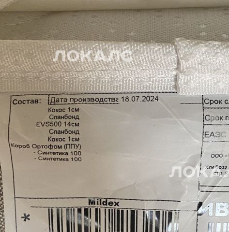 Сдаю однокомнатную квартиру на улица Щепкина, 64С2, метро Достоевская, г. Москва