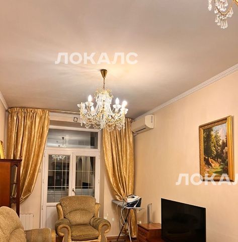 Сдается 3к квартира на Можайское шоссе, 11, метро Кунцевская, г. Москва