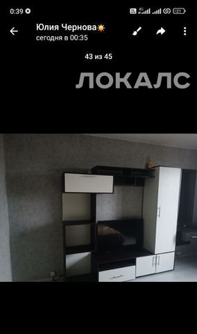 Аренда 1к квартиры на Муравская улица, 42к1, метро Пятницкое шоссе, г. Москва