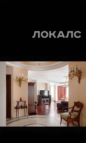 Сдам 4х-комнатную квартиру на улица Пресненский Вал, 16С2, метро Краснопресненская, г. Москва