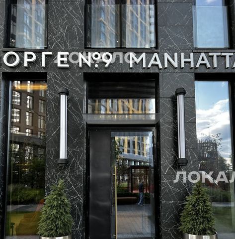 Сдается 1-к квартира на 9Ак6, метро Полежаевская, г. Москва