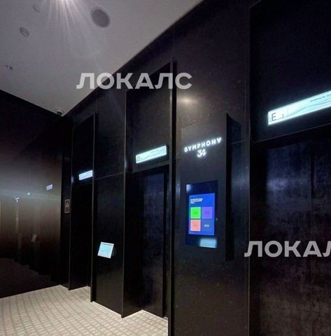Сдам 2-к квартиру на 2-я Хуторская улица, 34, метро Тимирязевская, г. Москва