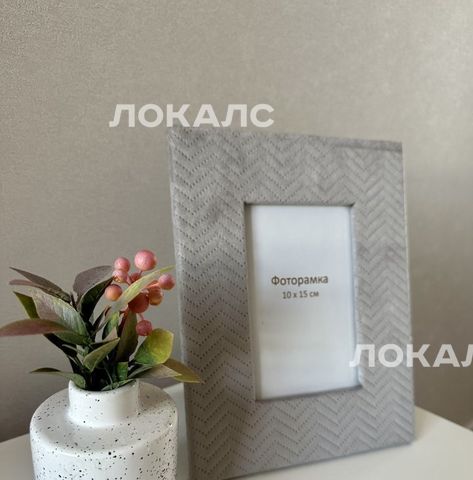 Снять 1к квартиру на 5с5, метро Саларьево, г. Москва