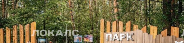 Сдается однокомнатная квартира на улица Летчика Грицевца, 4, метро Рассказовка, г. Москва