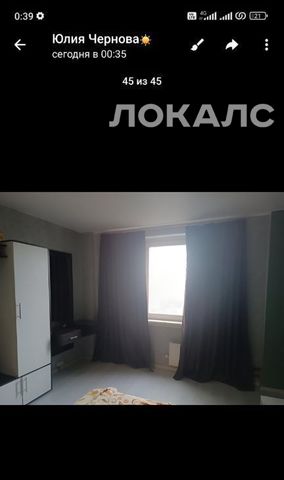 Сдам 1к квартиру на Муравская улица, 42к1, метро Пятницкое шоссе, г. Москва