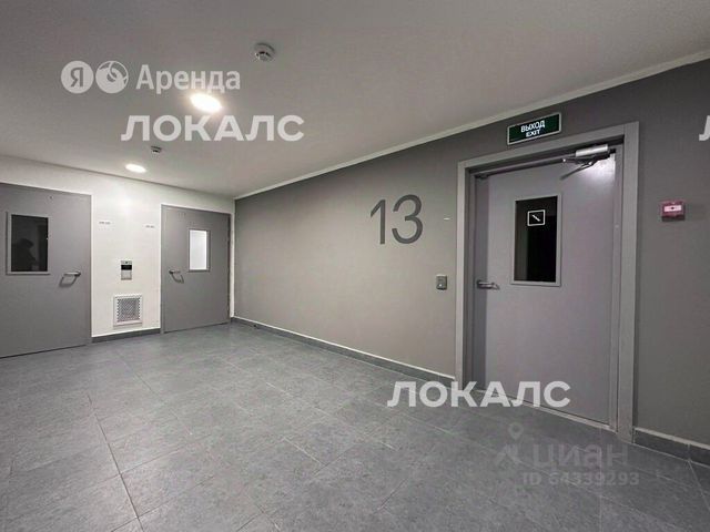 Сдается 1-к квартира на улица Саларьевская, 9, метро Румянцево, г. Москва