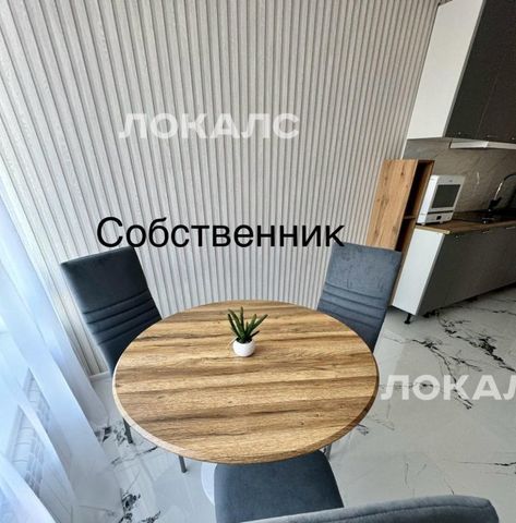 Сдается трехкомнатная квартира на Газгольдерная улица, 10, метро Нижегородская, г. Москва