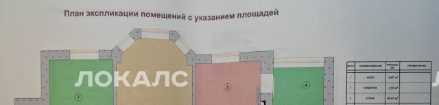 Сдаю 2-комнатную квартиру на Кропоткинский переулок, 9, метро Парк культуры, г. Москва