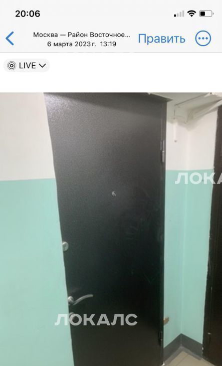 Сдается двухкомнатная квартира на Сиреневый бульвар, 44, метро Первомайская, г. Москва