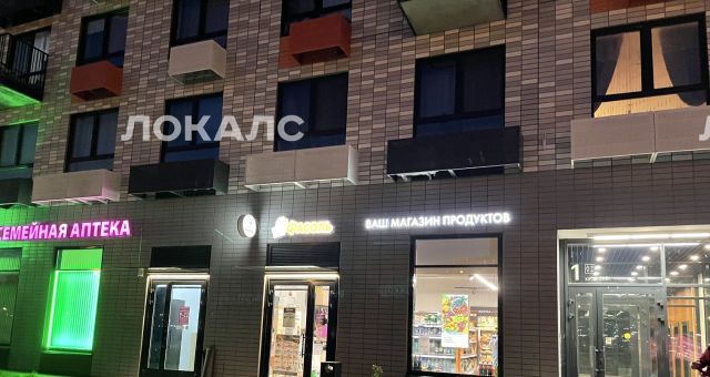 Снять 2-к квартиру на улица Саларьевская, 9, метро Филатов Луг, г. Москва