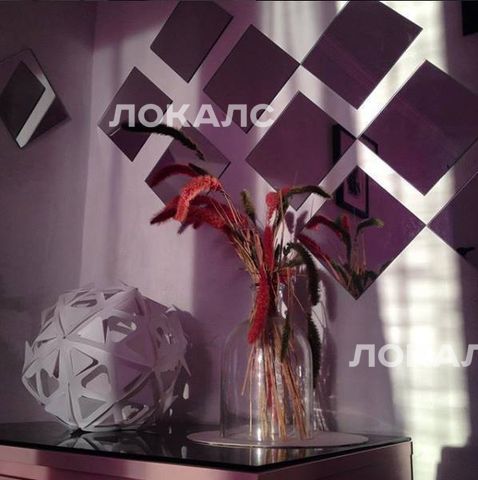 Сдается 2-к квартира на Можайское ш 28, метро Молодёжная, г. Москва