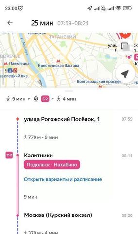 Аренда 1к квартиры на улица Рогожский Поселок, 1, метро Новохохловская, г. Москва