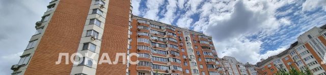 Снять 1к квартиру на улица Ватутина, 16к3, метро Кунцевская, г. Москва