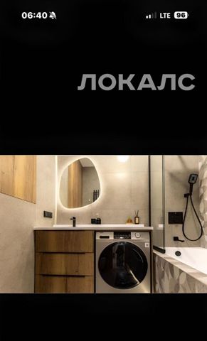 Сдается 2к квартира на улица Лобачевского, 120к1, г. Москва