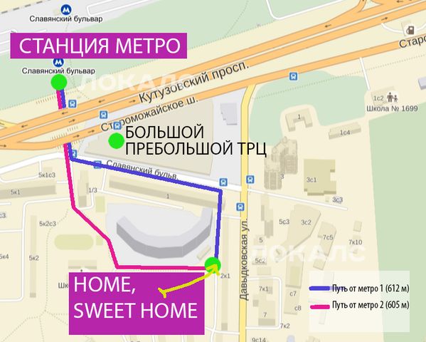 Сдается комната на г Москва, ул Давыдковская, д 2 к 1, метро Минская, г. Москва