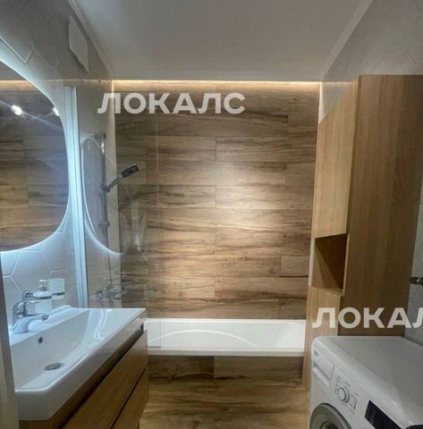 Снять 2-к квартиру на Ярославское шоссе, 124, метро Свиблово, г. Москва